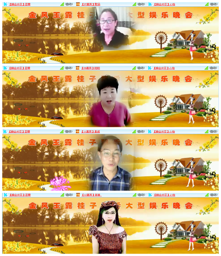 九小九324🎤V娱热点