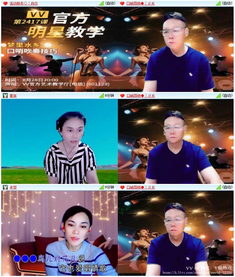 如意🎤V娱热点