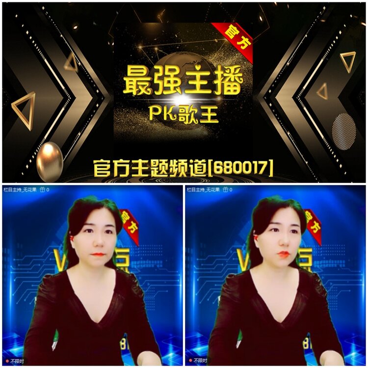 无言🎤V娱热点