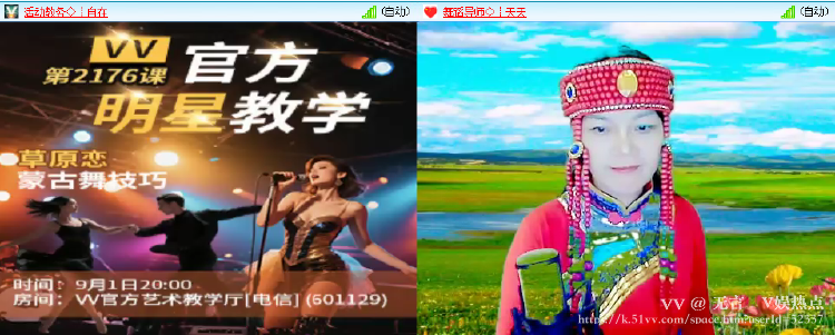 无言🎤V娱热点