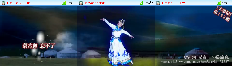 无言🎤V娱热点