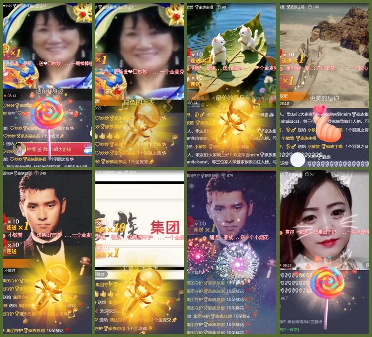 背影🎤V娱热点