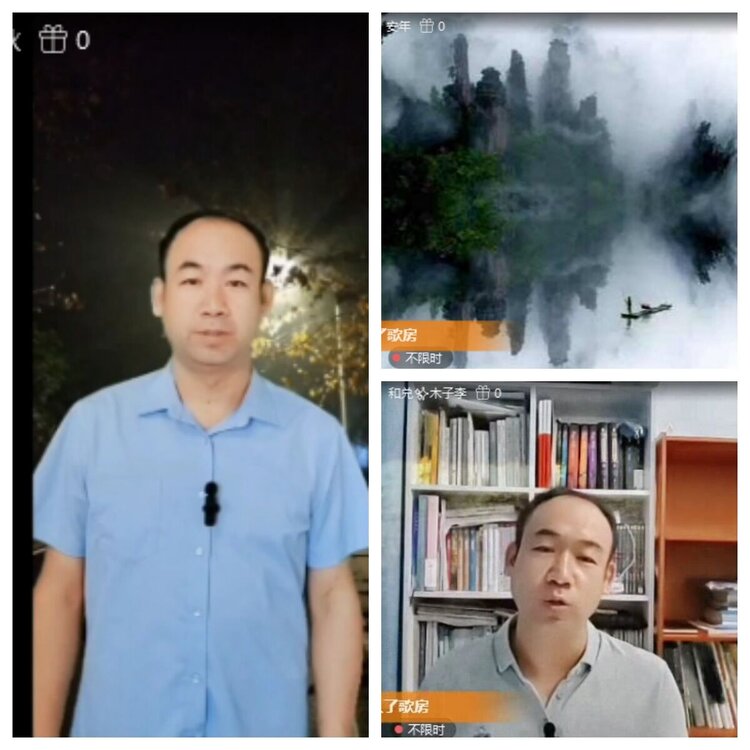 苏苏🎤V娱热点