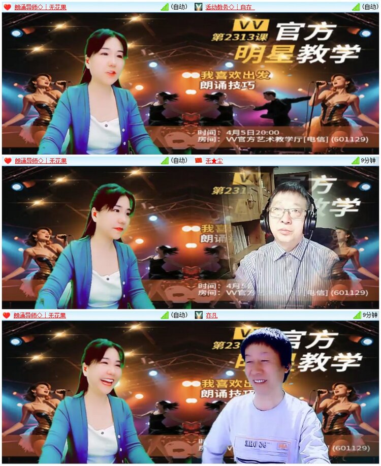 漂泊🎤V娱热点