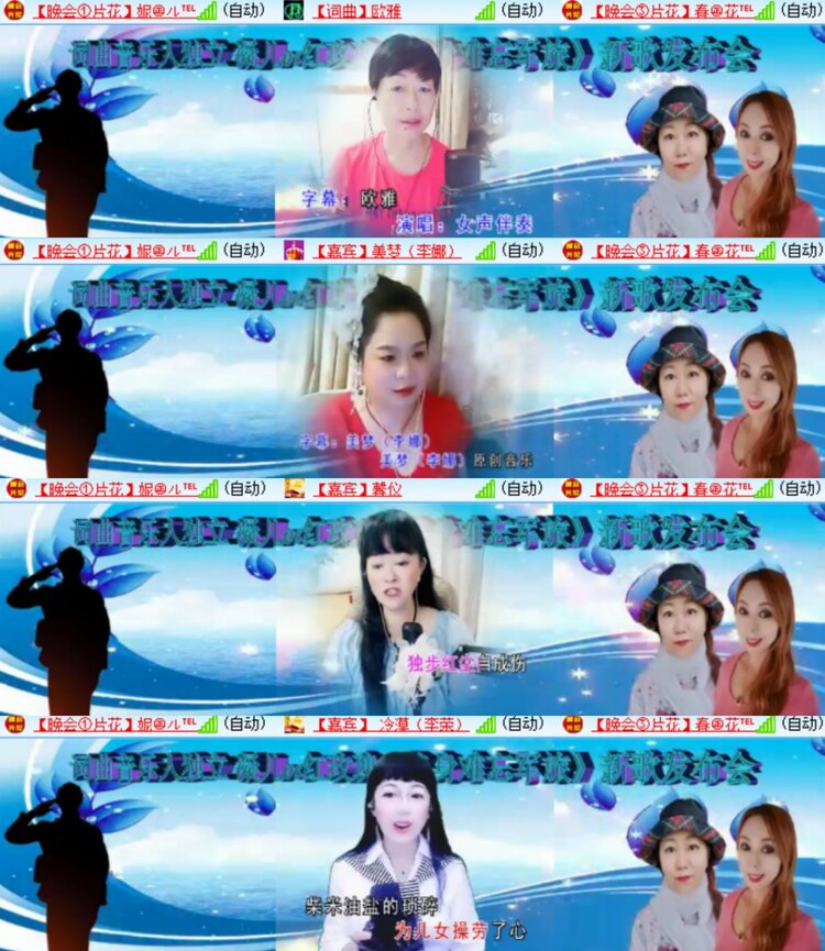 卓然🎤V娱热点