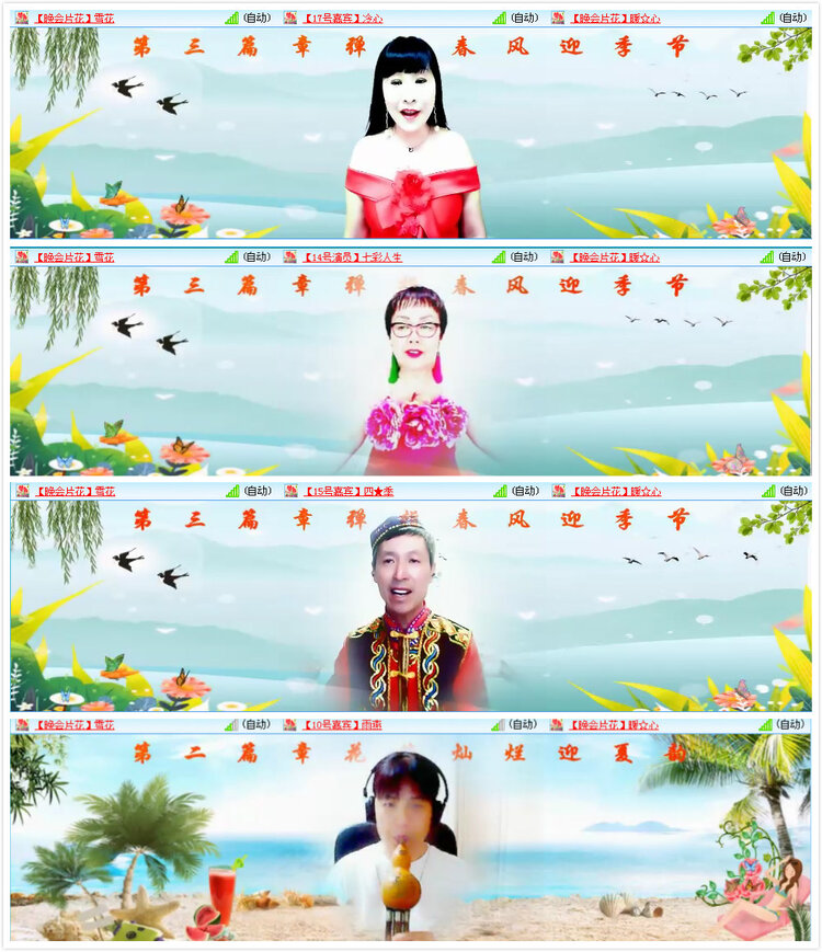 沛滢🎤V娱热点
