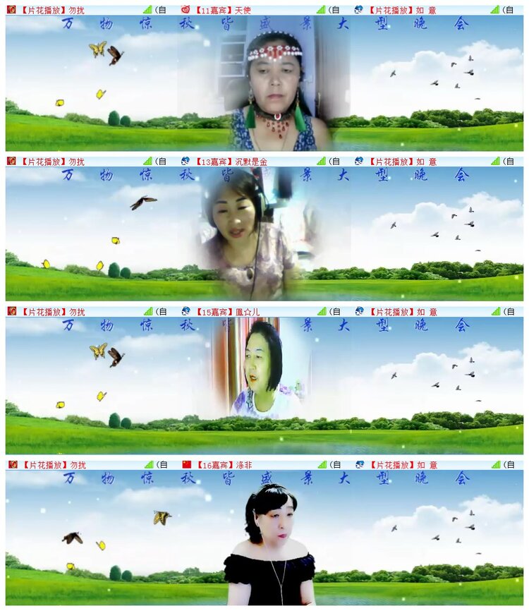 执白🎤V娱热点