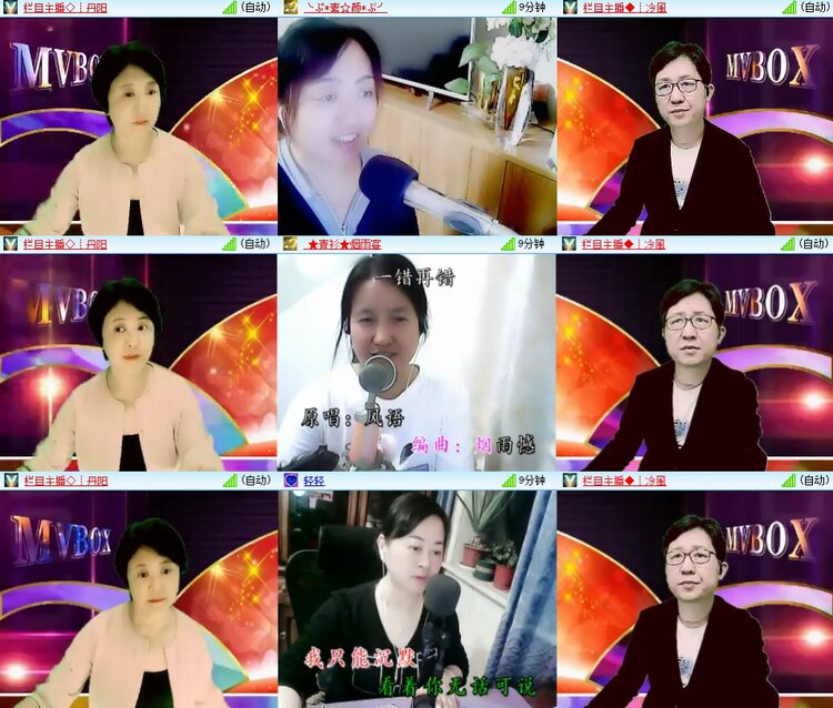 柠檬🎤V娱热点