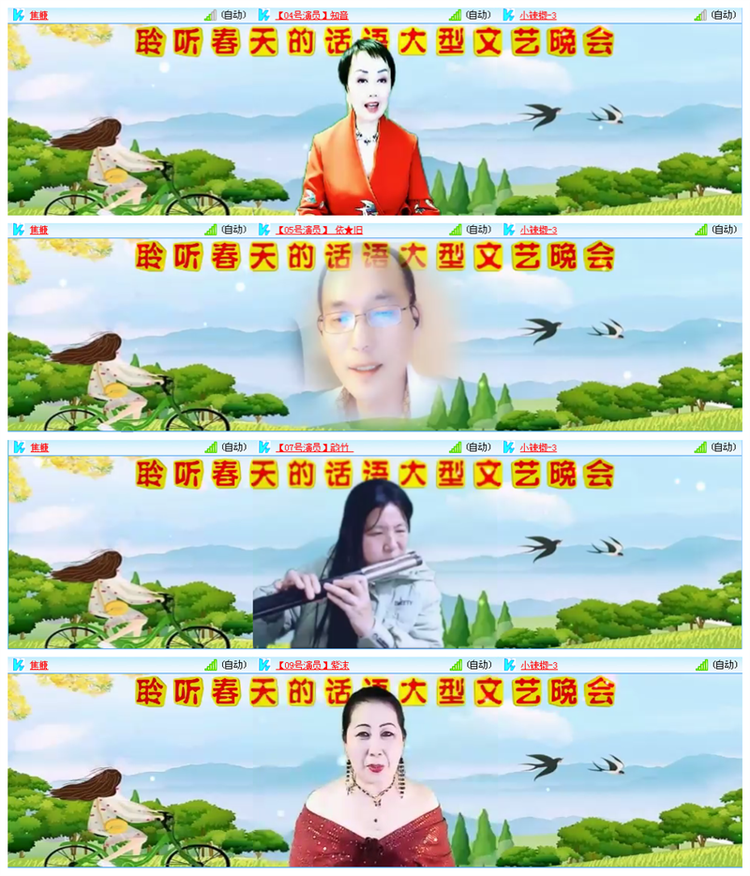 听云🎤V娱热点