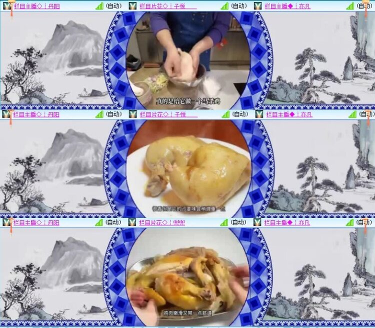 航航🎤V娱热点