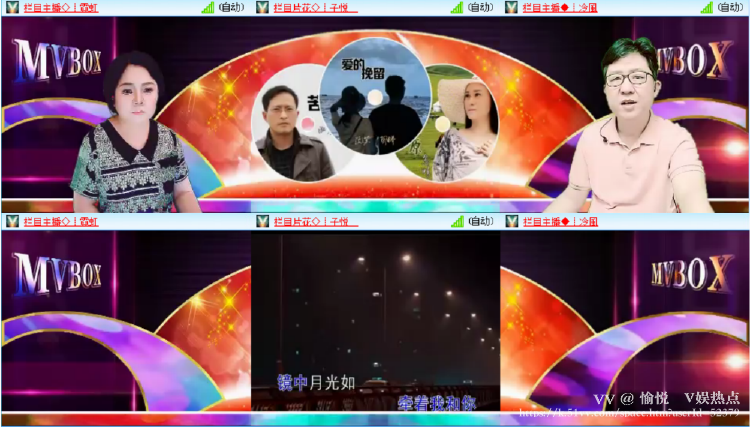 愉悦🎤V娱热点