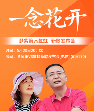 小六🎤V娱热点