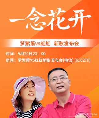 愉悦🎤V娱热点