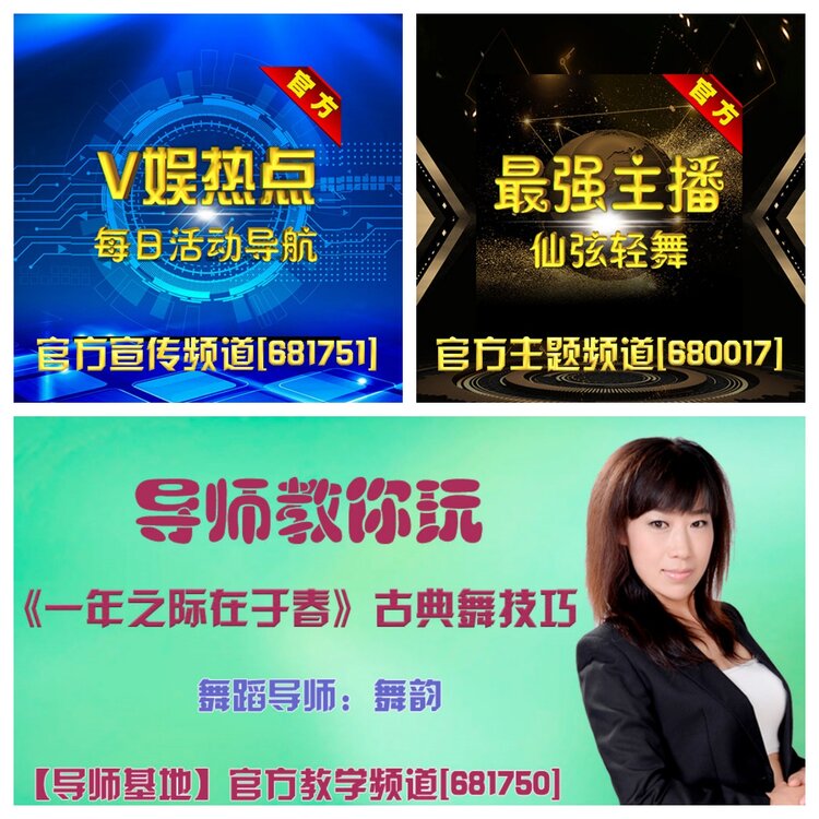 浓茶🎤V娱热点