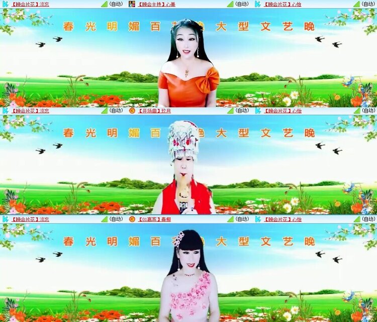 浓茶🎤V娱热点