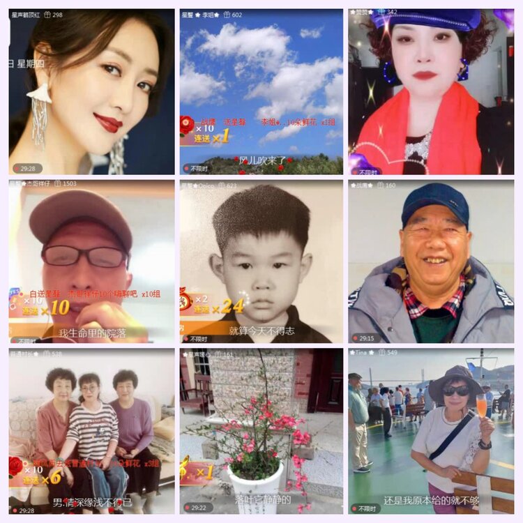 航航🎤V娱热点