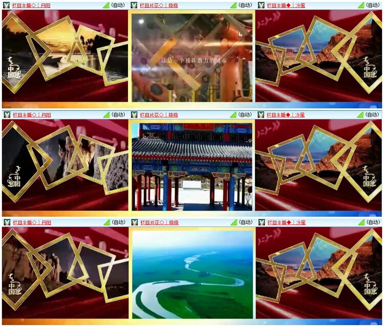 惜缘🎤V娱热点