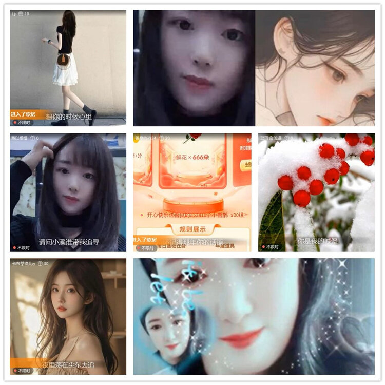 雪儿🎤V娱热点