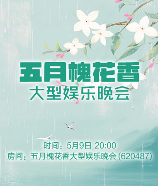 若雨🎤V娱热点