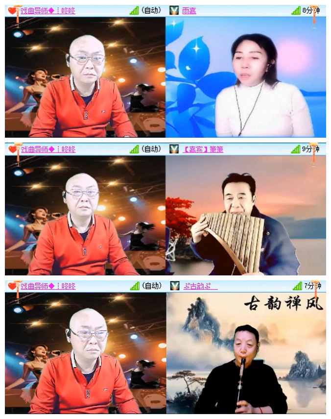 听云🎤V娱热点