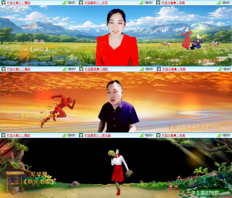 柠檬🎤V娱热点