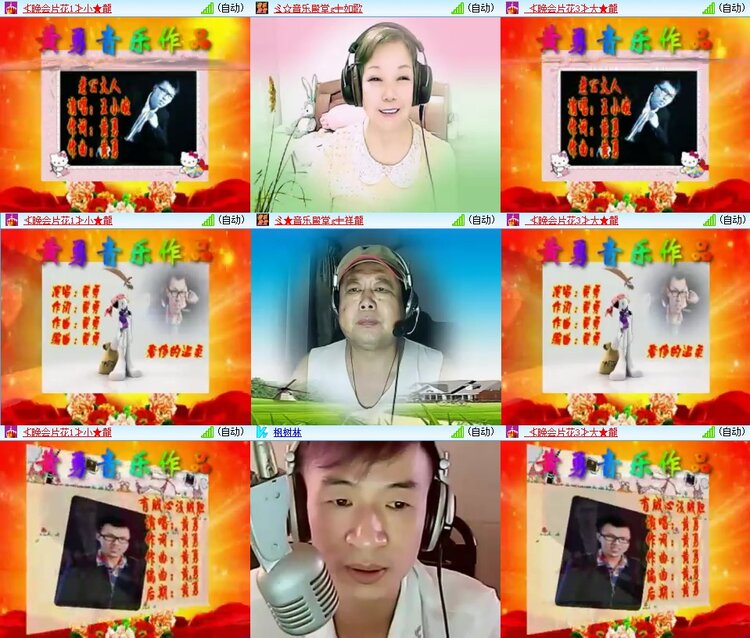 飞翔🎤V娱热点