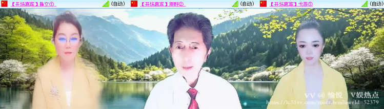 愉悦🎤V娱热点