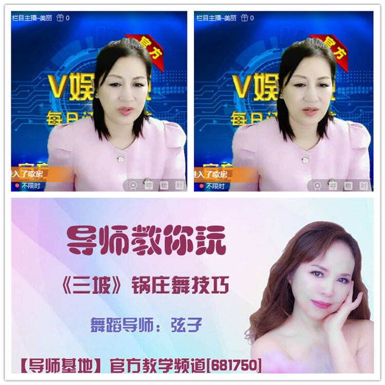 雪儿🎤V娱热点