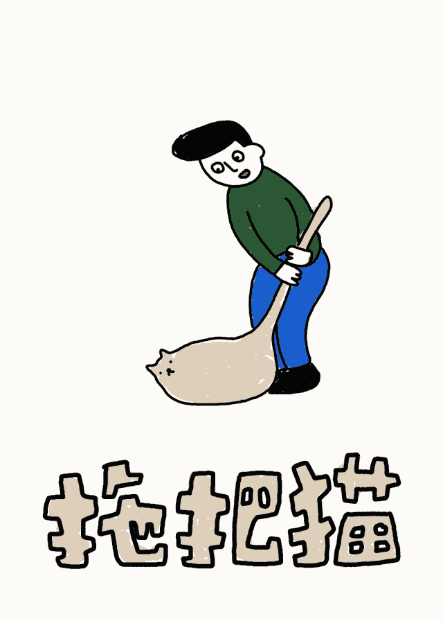 七月流火洗刷刷