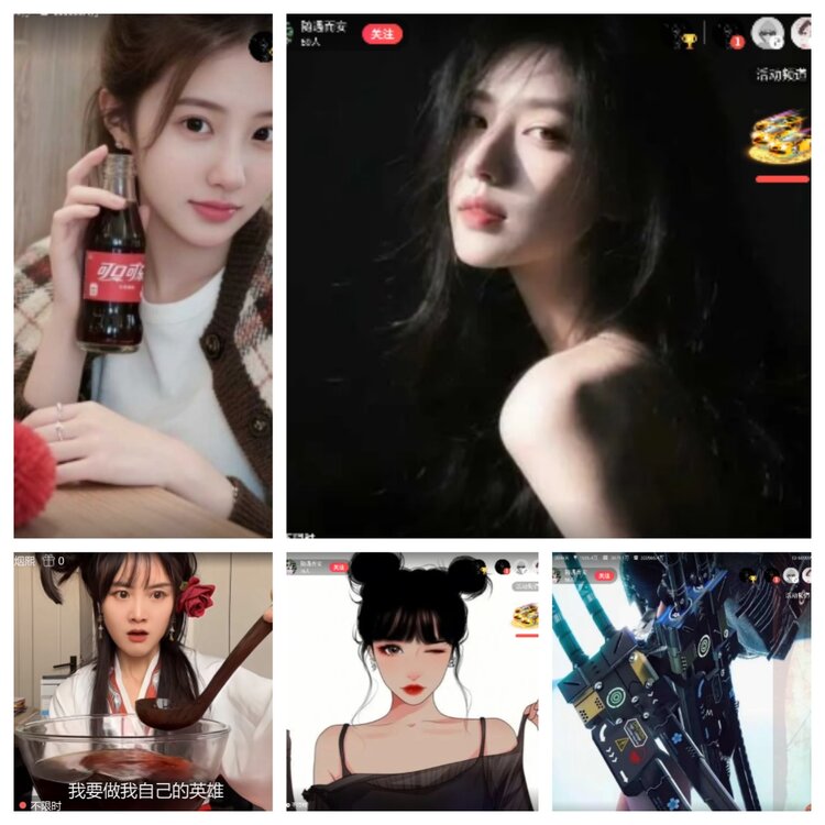 小六🎤V娱热点