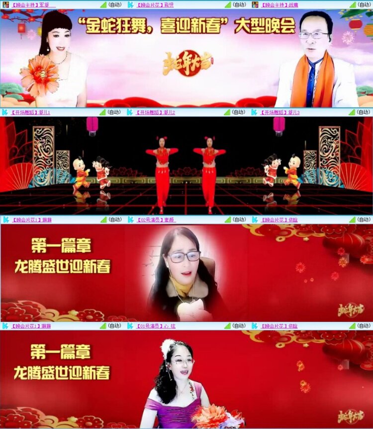 苏苏🎤V娱热点