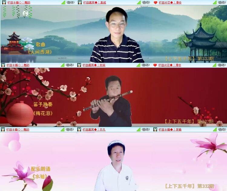 思点🎤V娱热点