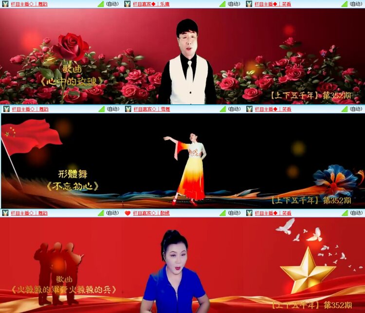 无言🎤V娱热点