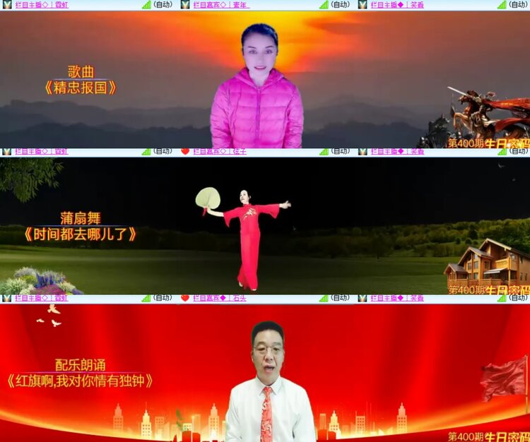 心玫🎤V娱热点