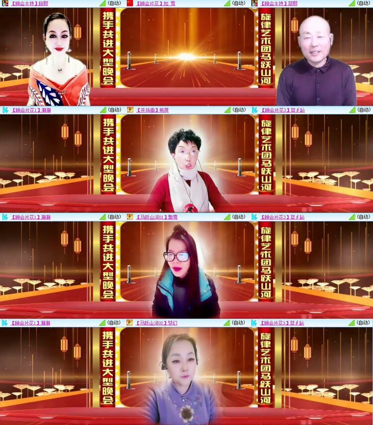 曾经🎤V娱热点