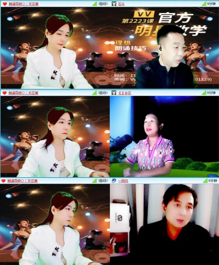 落雪🎤V娱热点