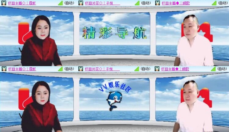 梅香🎤V娱热点