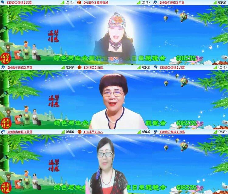 梅香🎤V娱热点