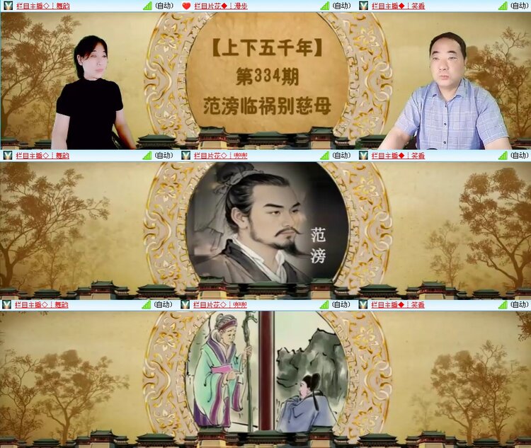 思点🎤V娱热点