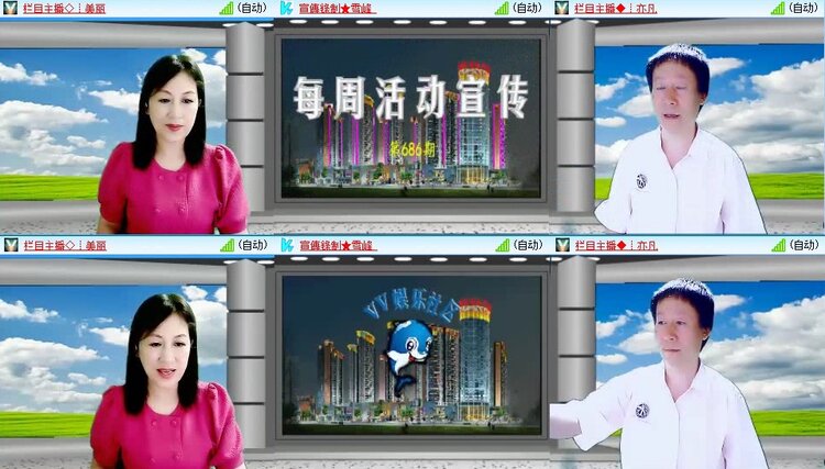 静一静🎤V娱热点