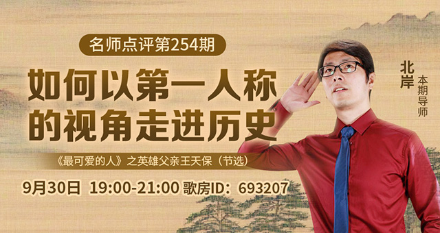 海伦🎤V娱热点