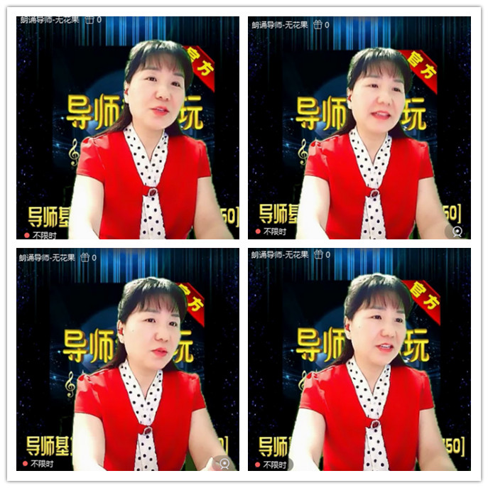 听云🎤V娱热点