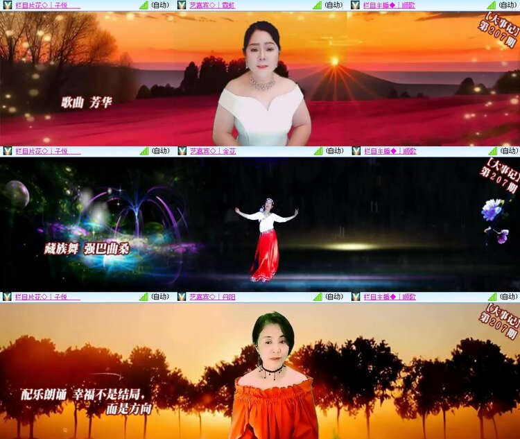 思点🎤V娱热点