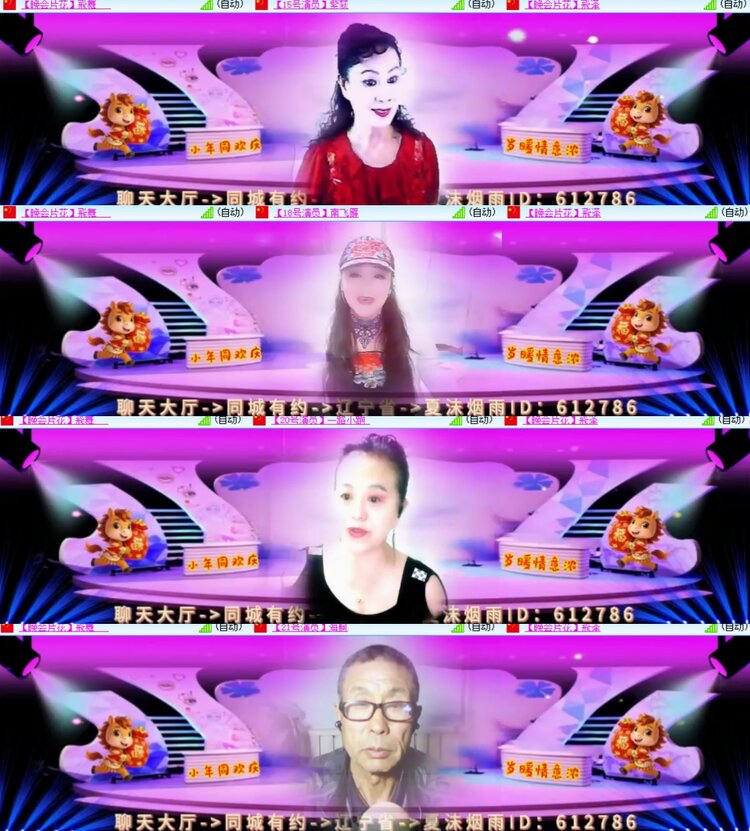 心玫🎤V娱热点