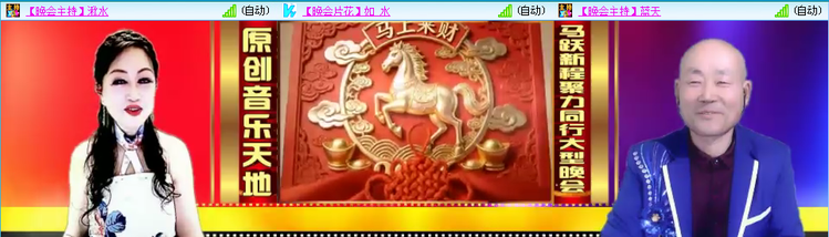 愉悦🎤V娱热点