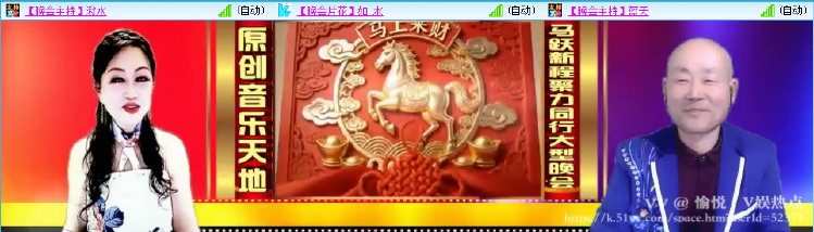 愉悦🎤V娱热点
