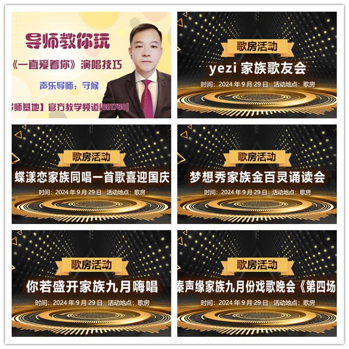 听云🎤V娱热点