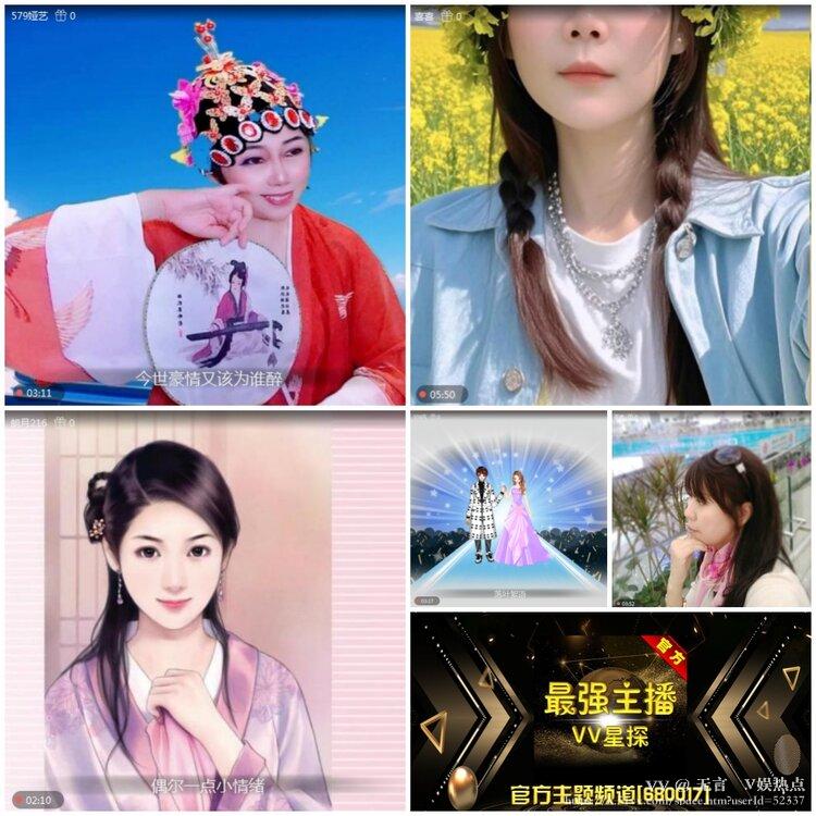 无言🎤V娱热点