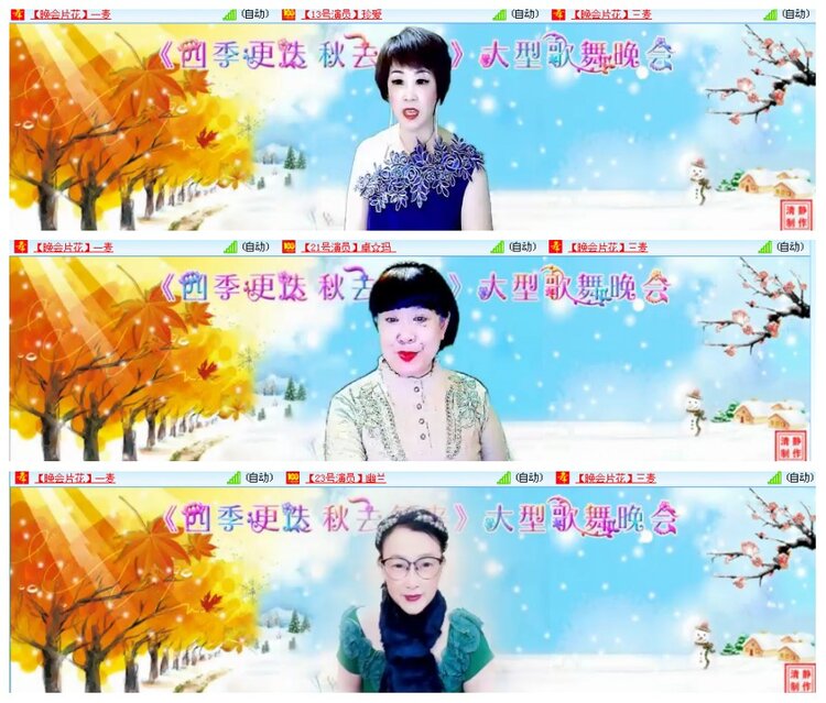 漂泊🎤V娱热点