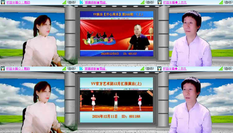 芯薇🎤V娱热点